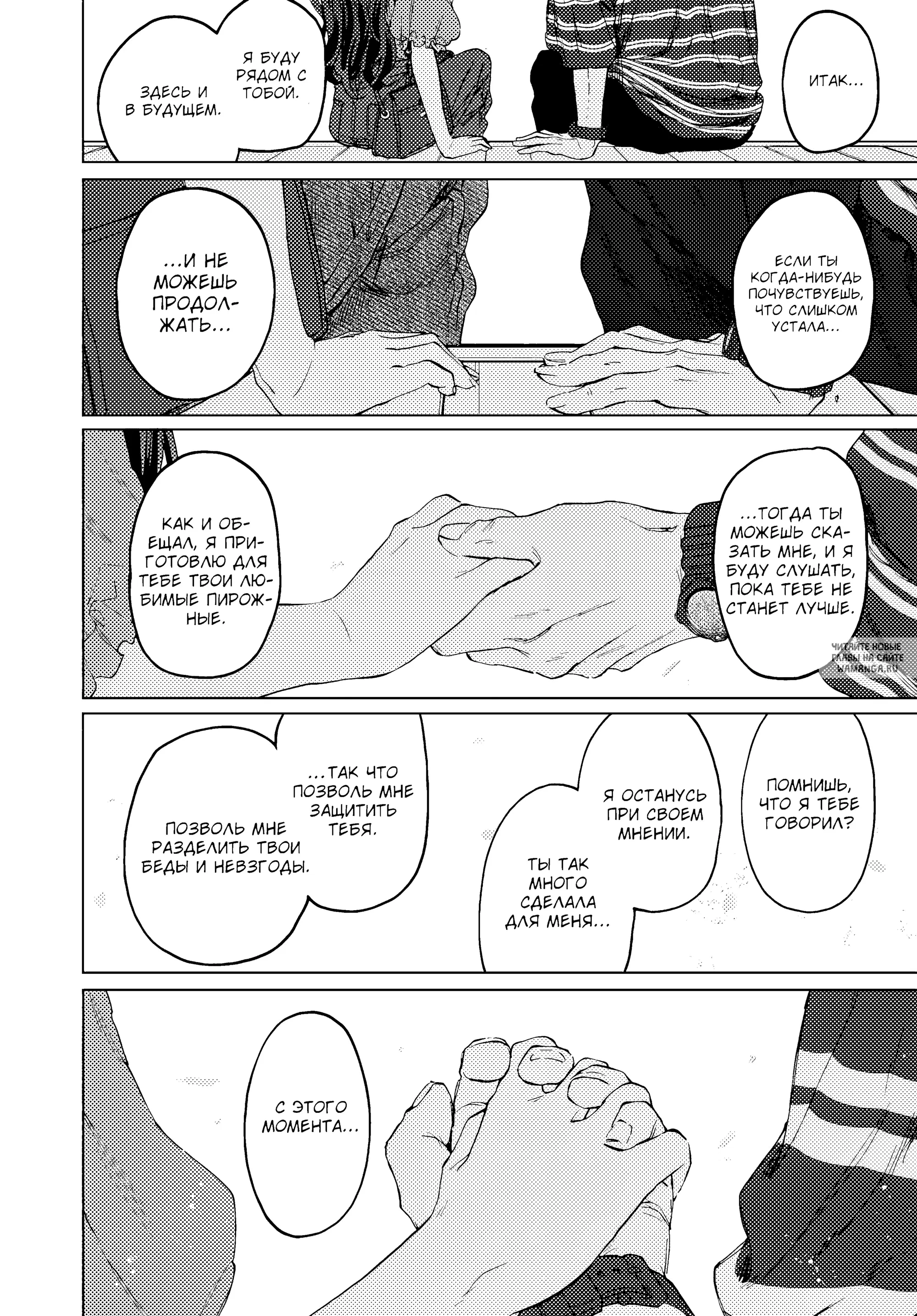 Page 13.000
