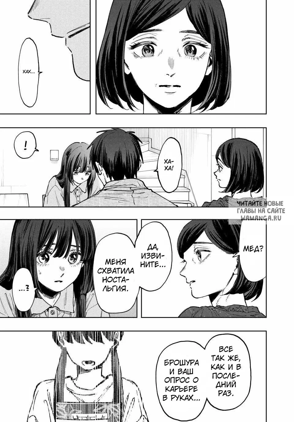 Page 13.000