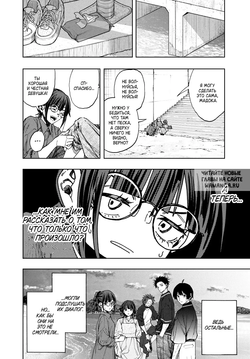 Page 13.000