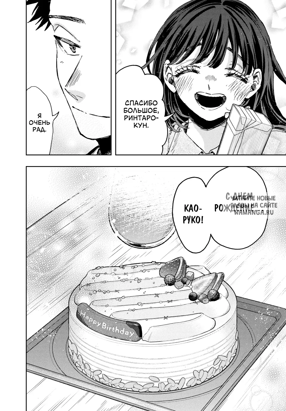 Page 13.000