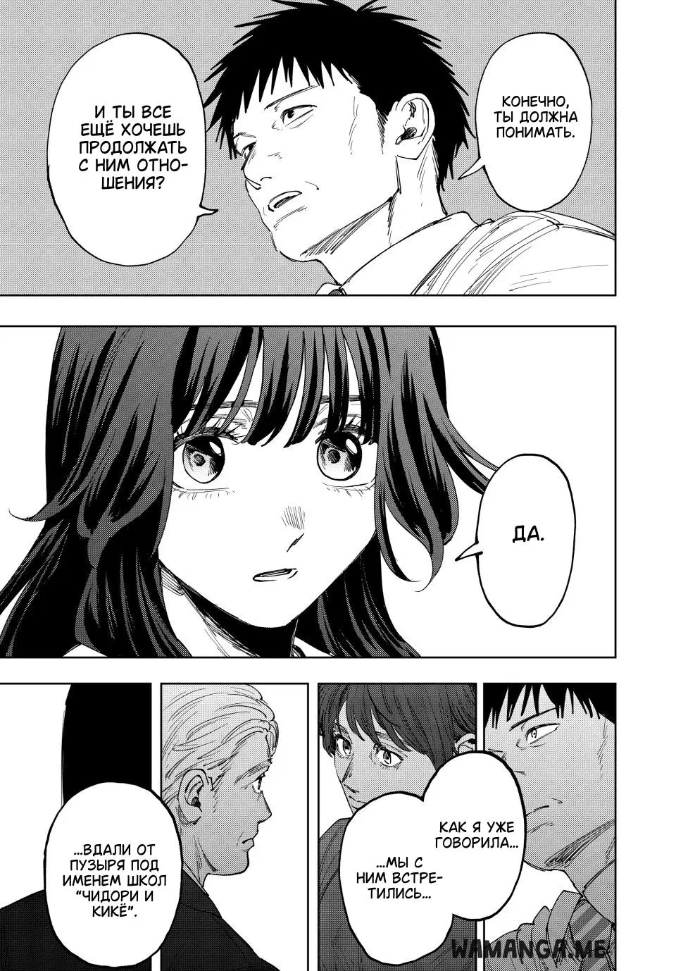 Page 13.000