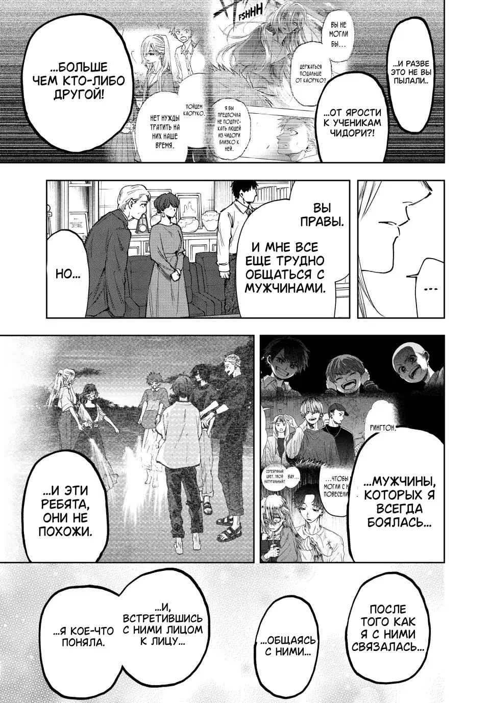 Page 13.000