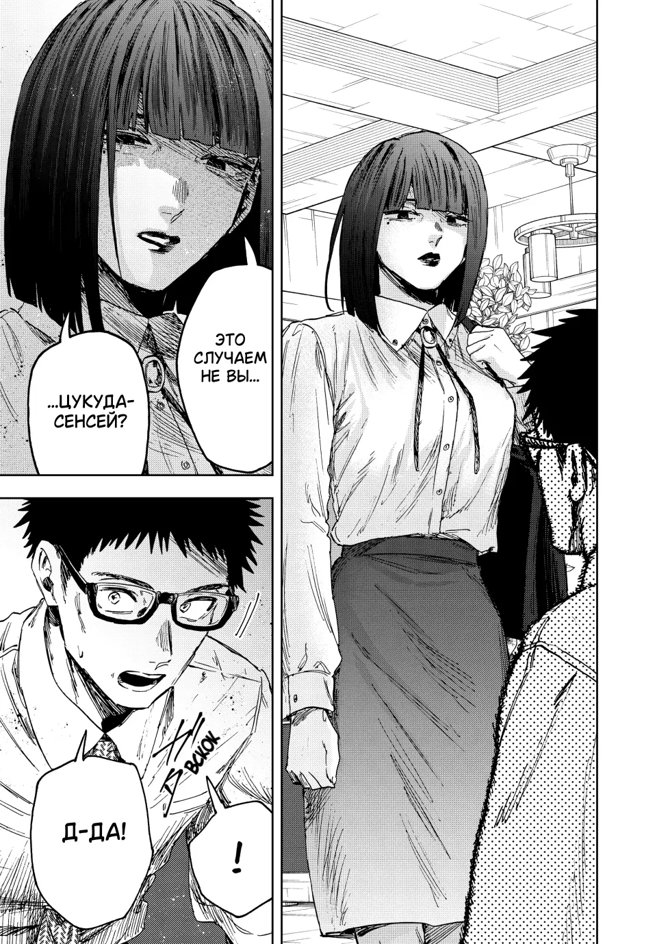 Page 13.000