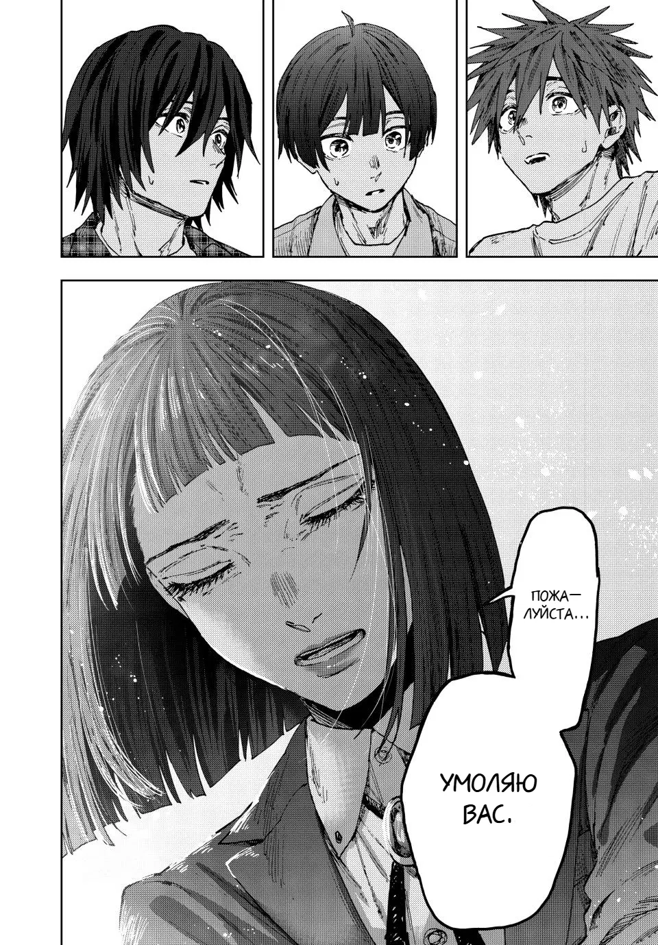 Page 13.000