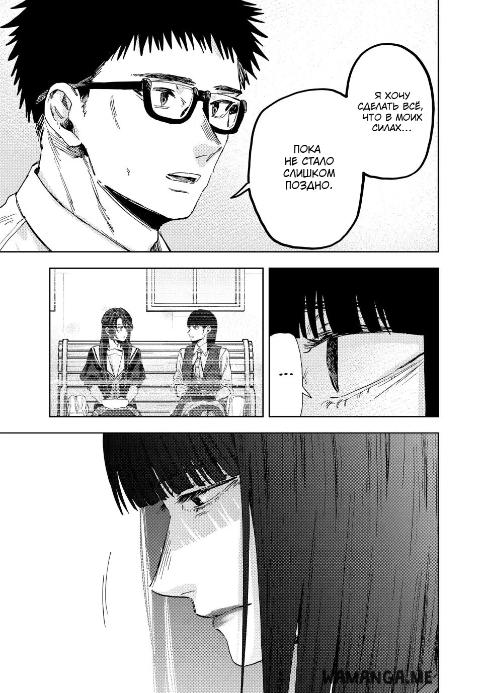 Page 13.000