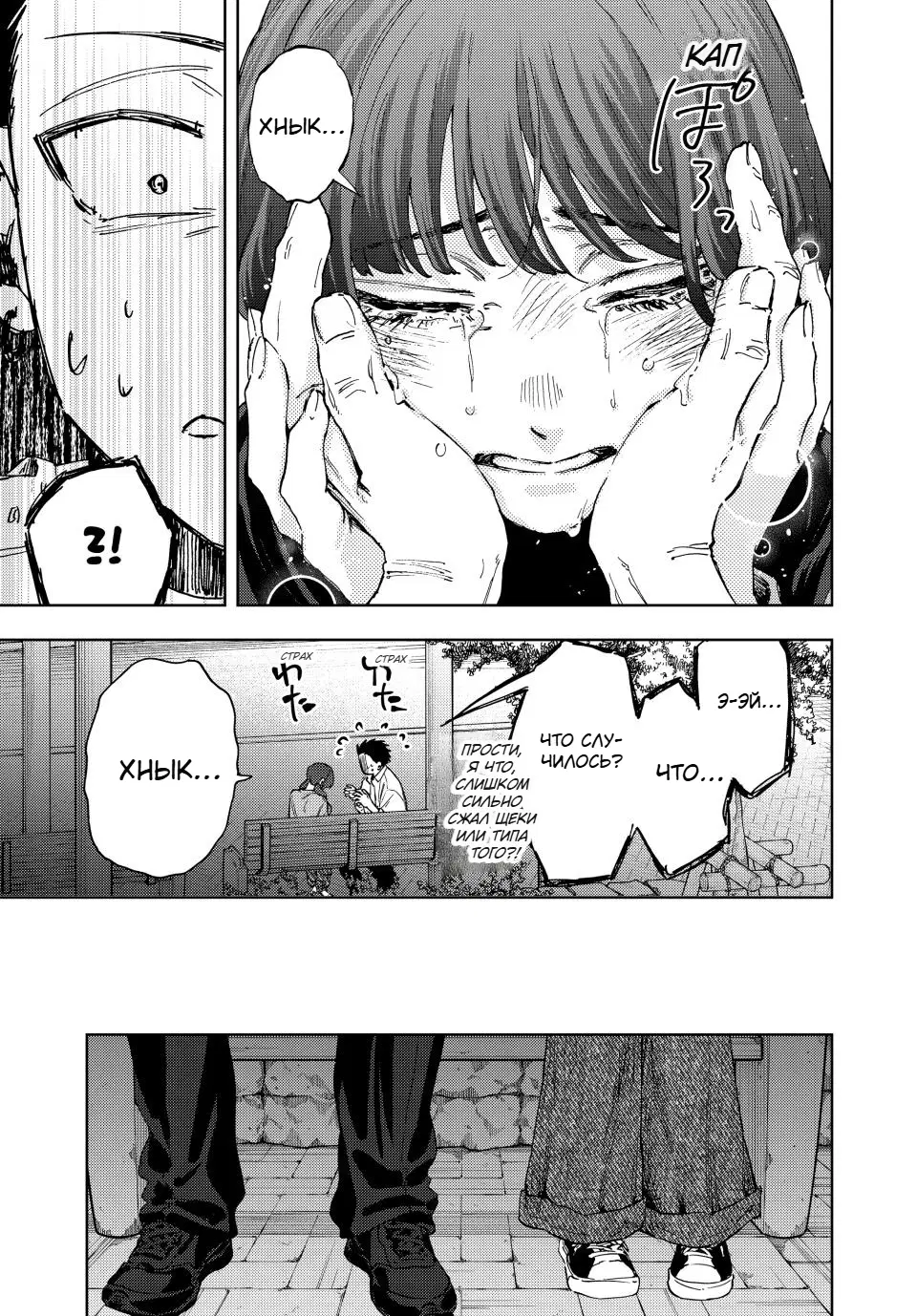 Page 13.000