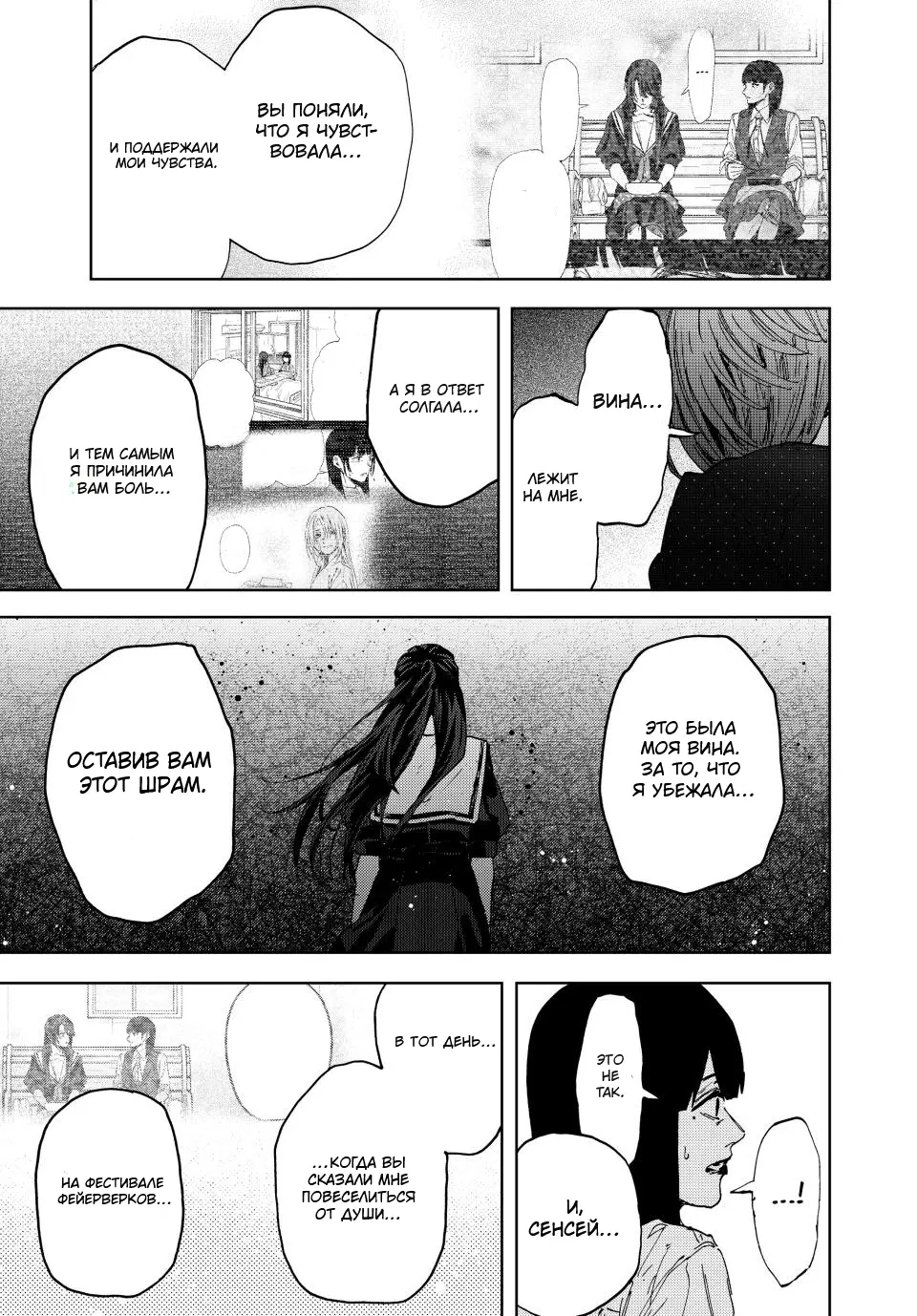 Page 13.000