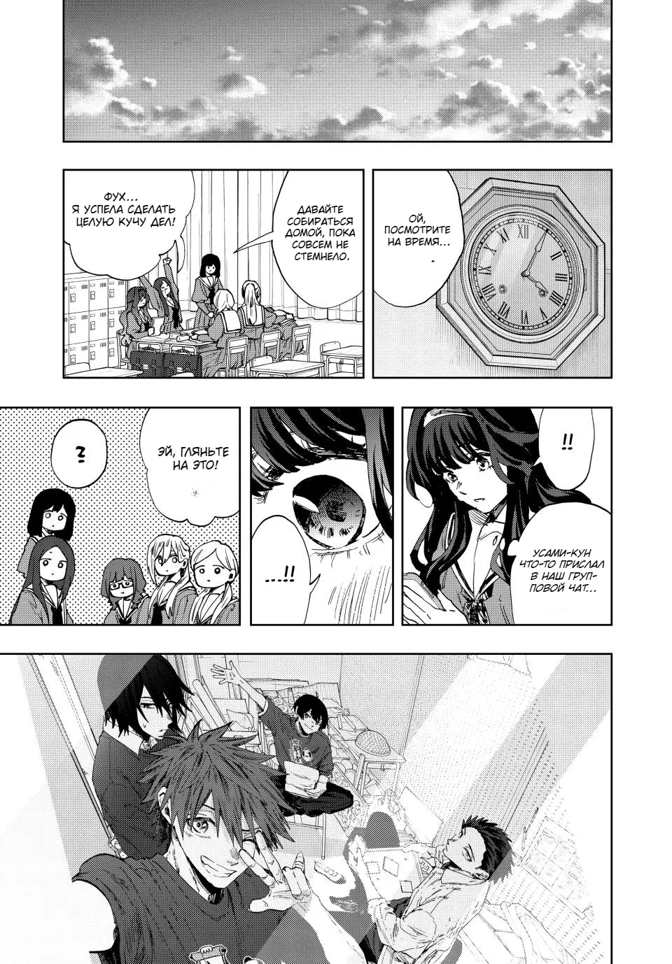 Page 13.000