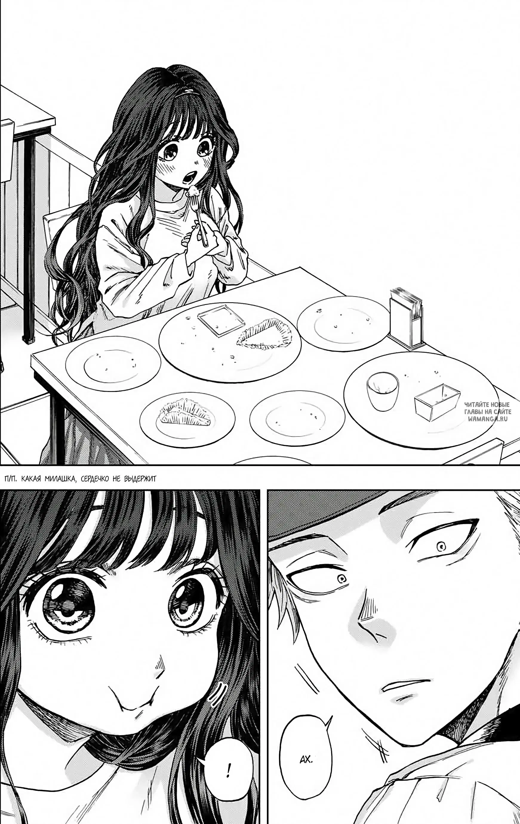 Page 13.000