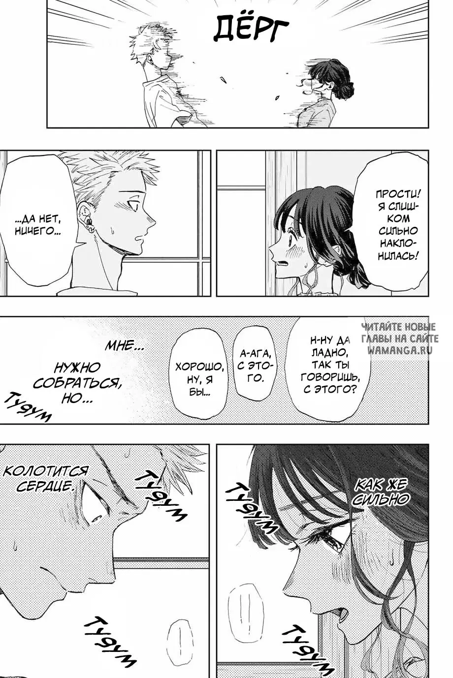 Page 13.000