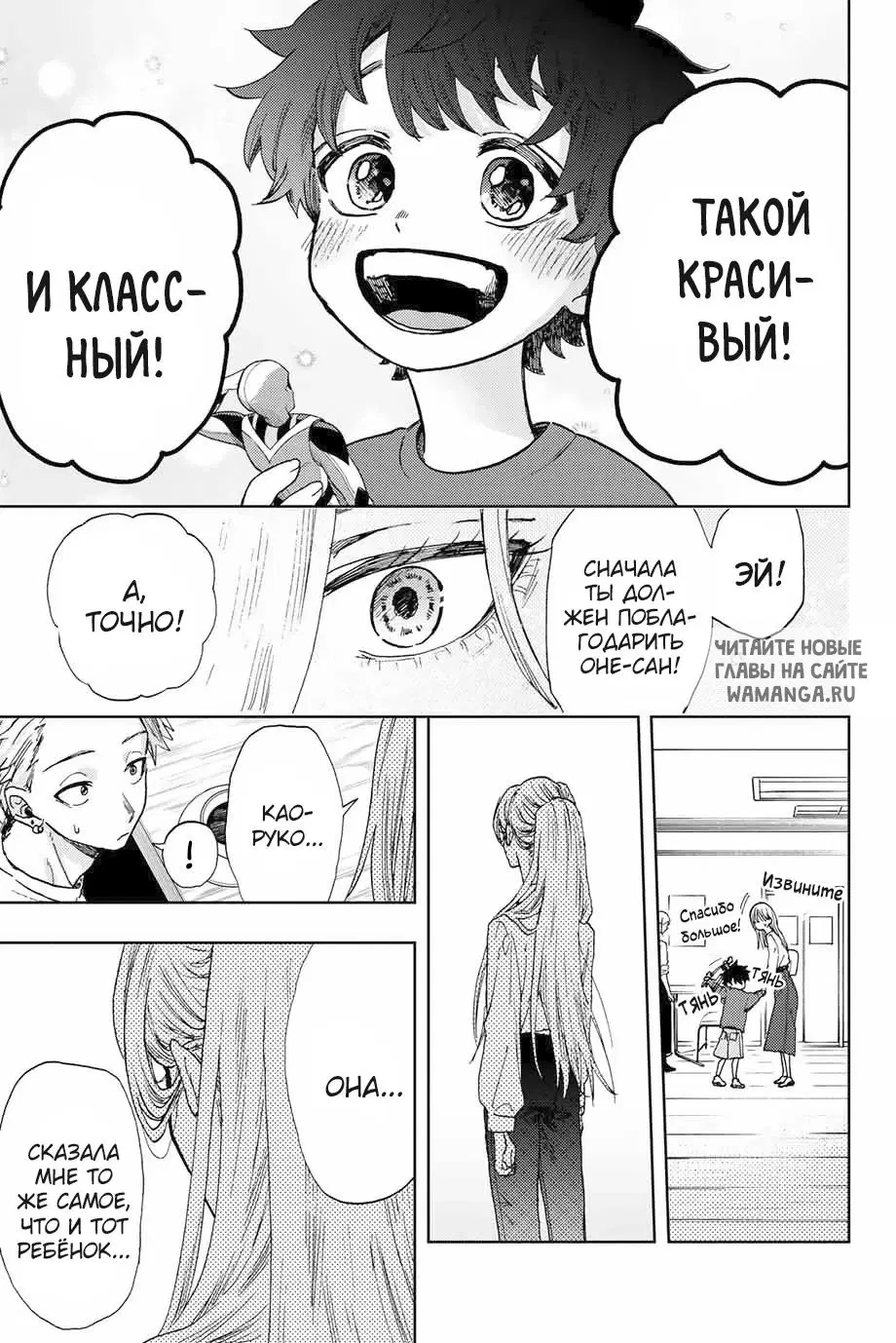Page 13.000