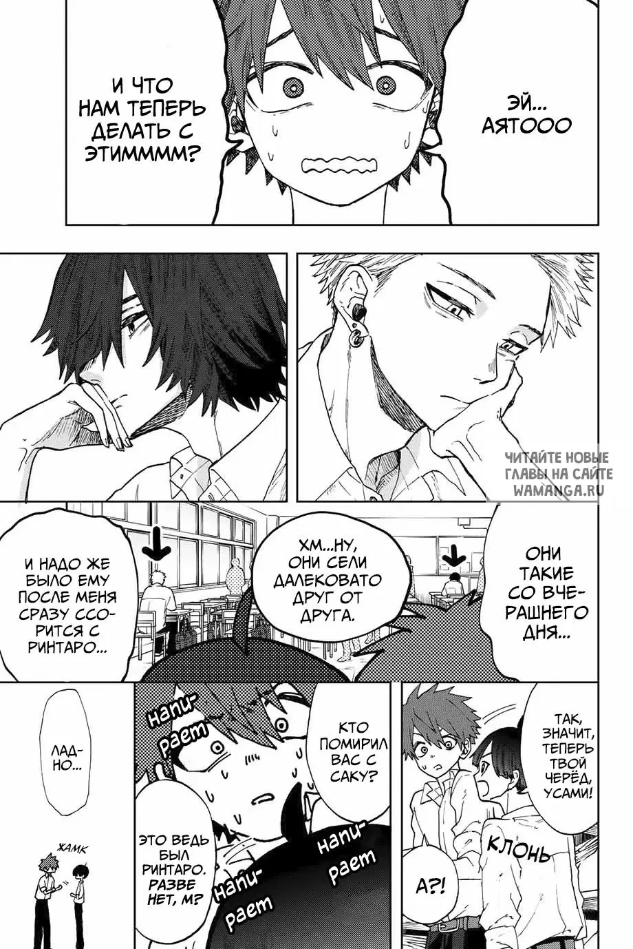 Page 13.000