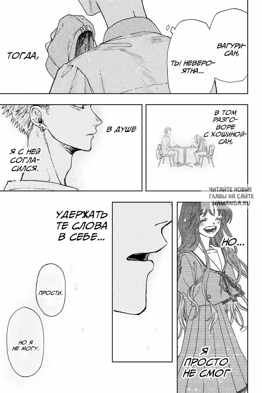 Page 13.000
