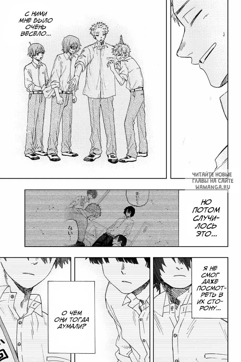 Page 13.000