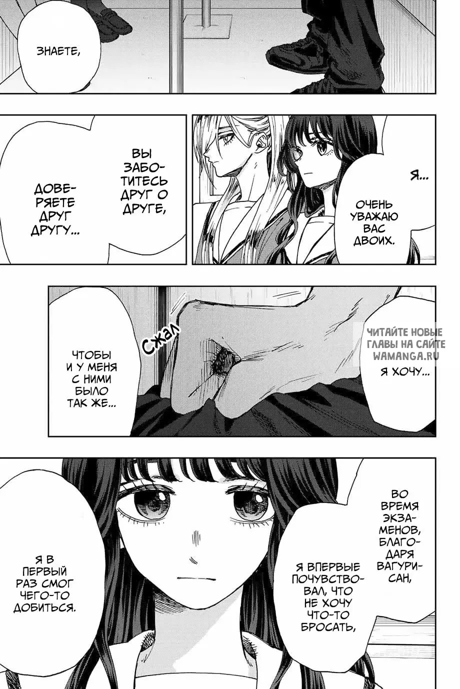 Page 13.000