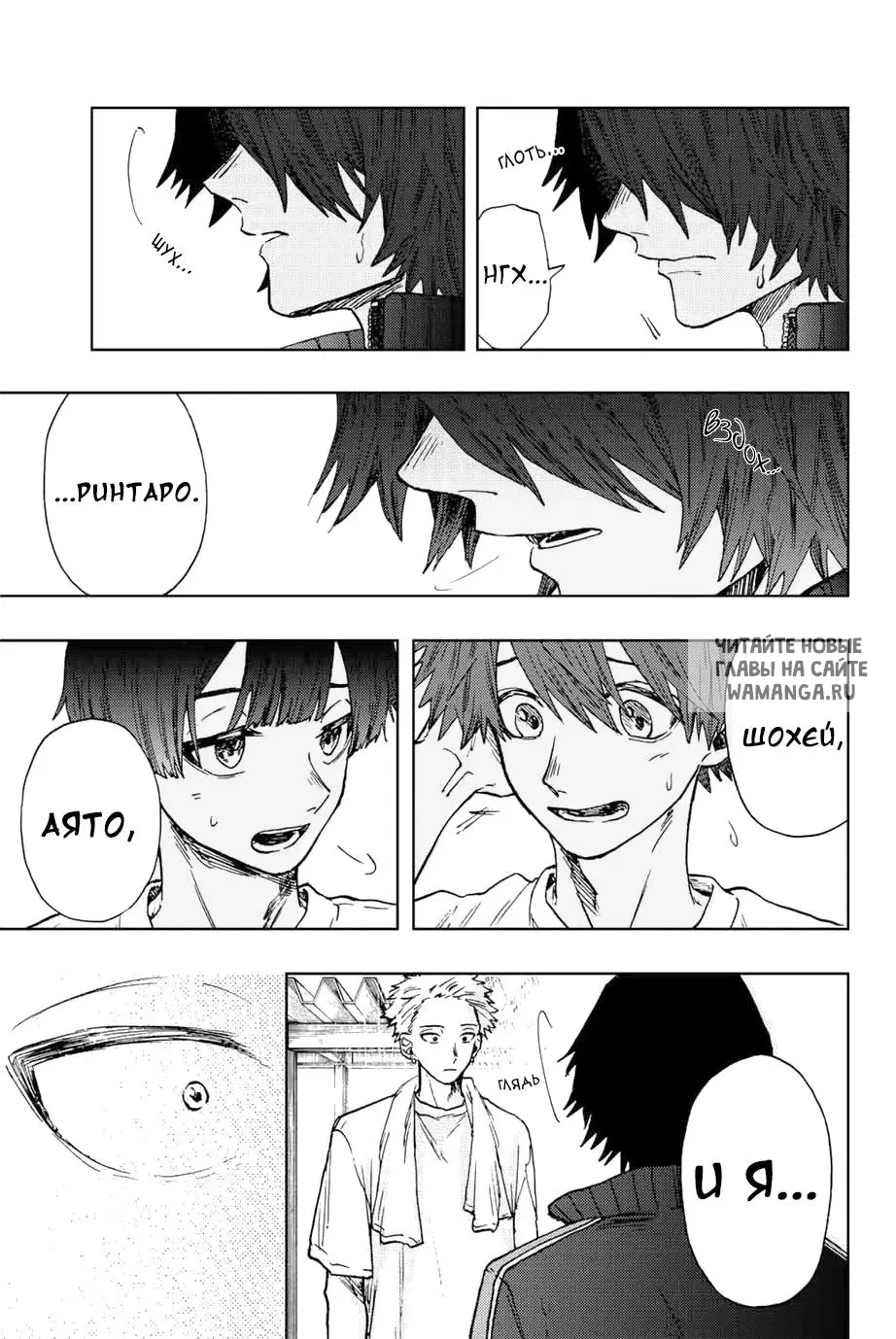 Page 13.000