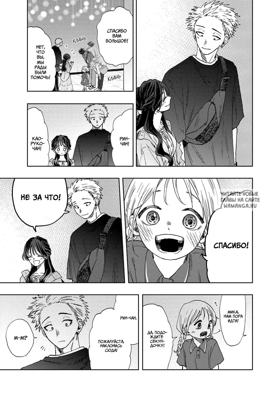 Page 13.000