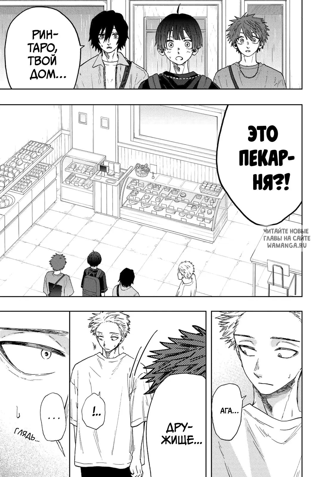Page 13.000