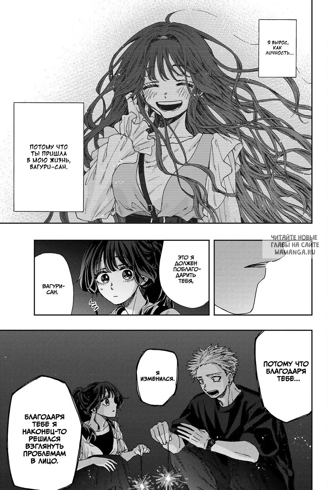 Page 13.000
