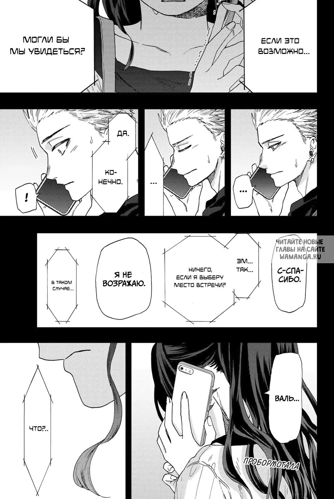Page 13.000