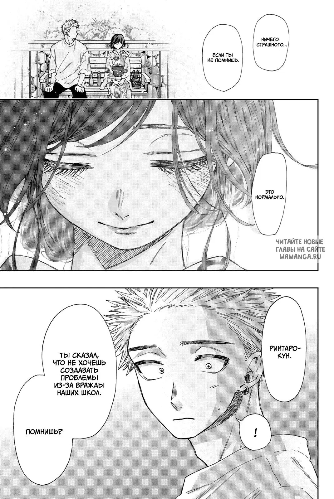Page 13.000