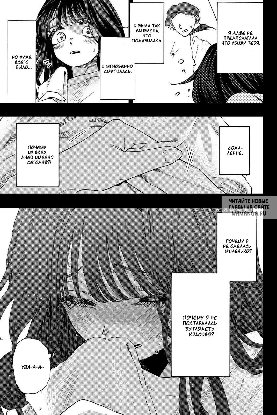 Page 13.000