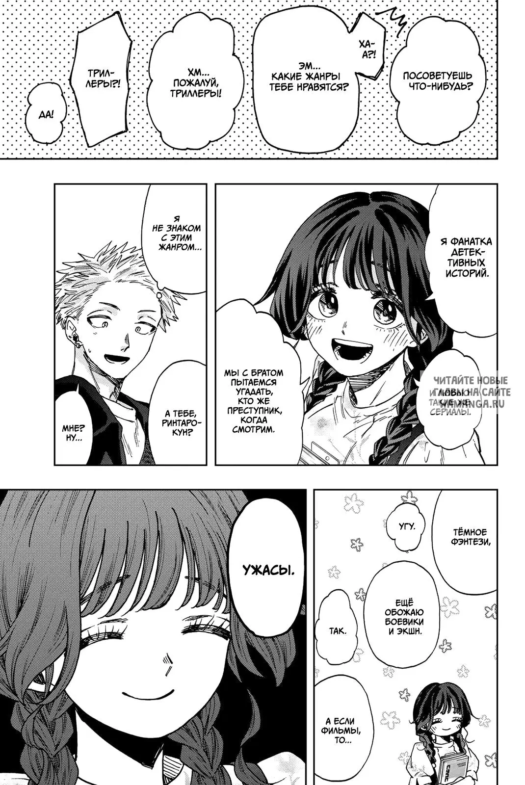 Page 13.000