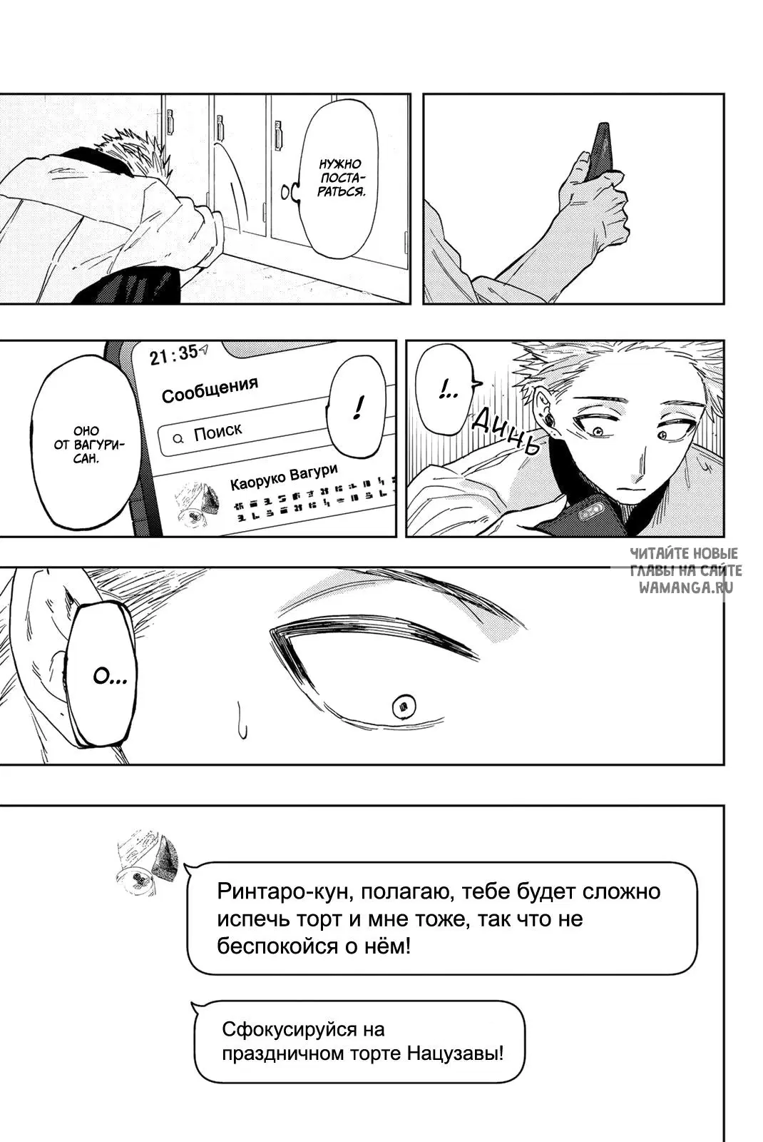 Page 13.000
