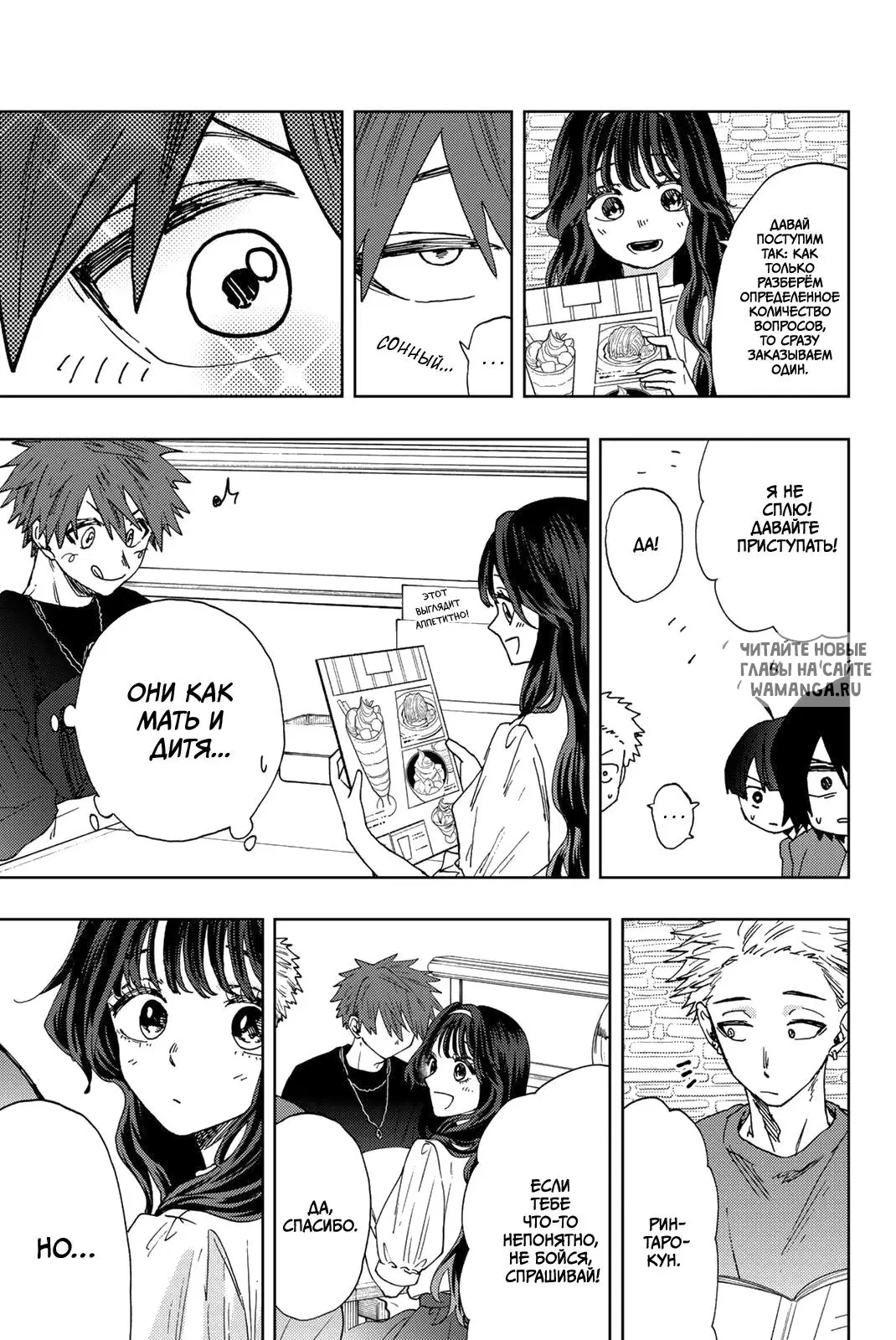 Page 13.000