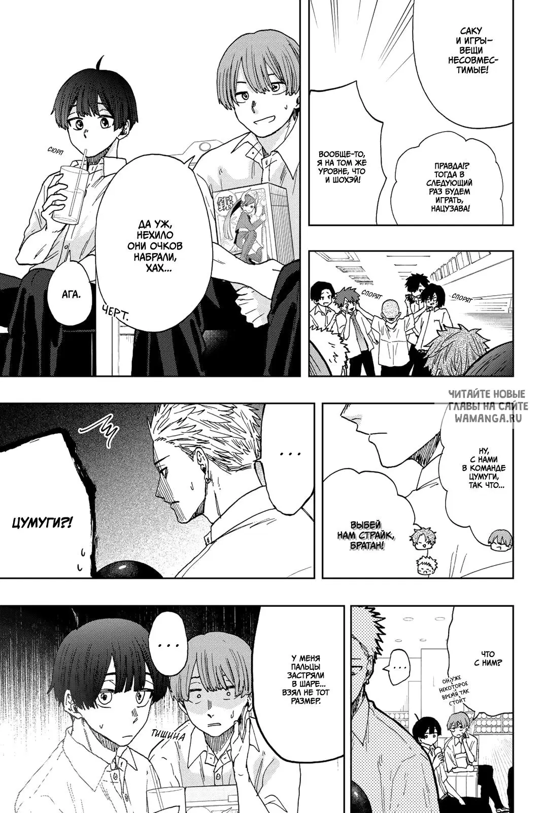 Page 13.000