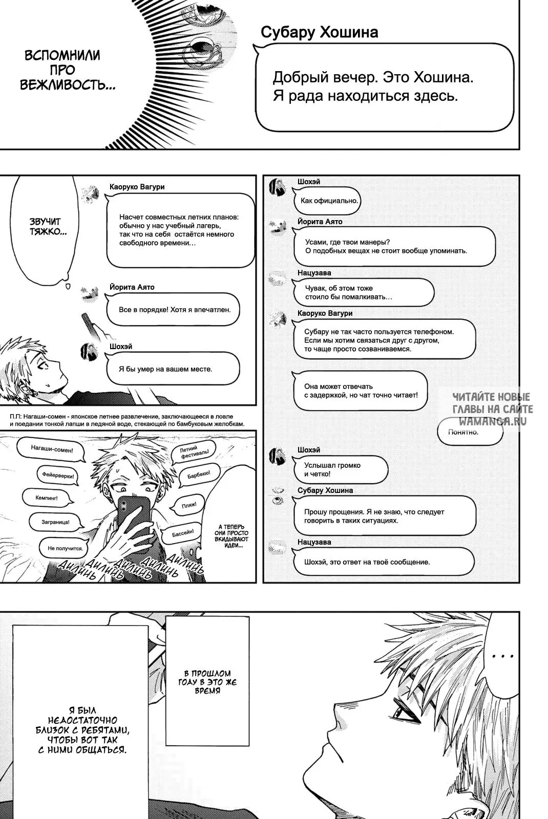 Page 13.000