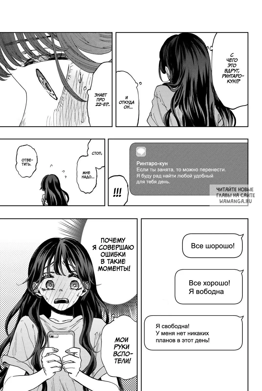 Page 13.000