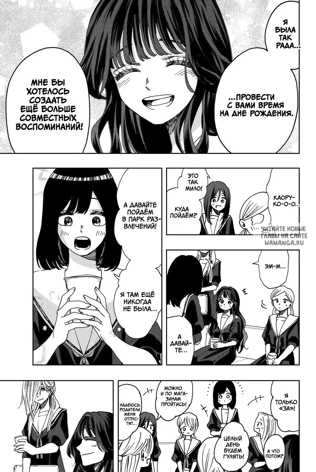 Page 13.000