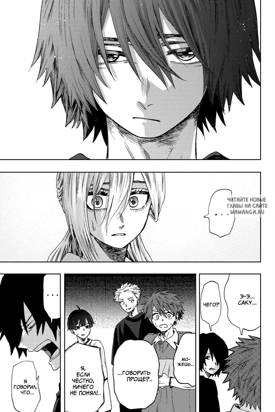 Page 13.000