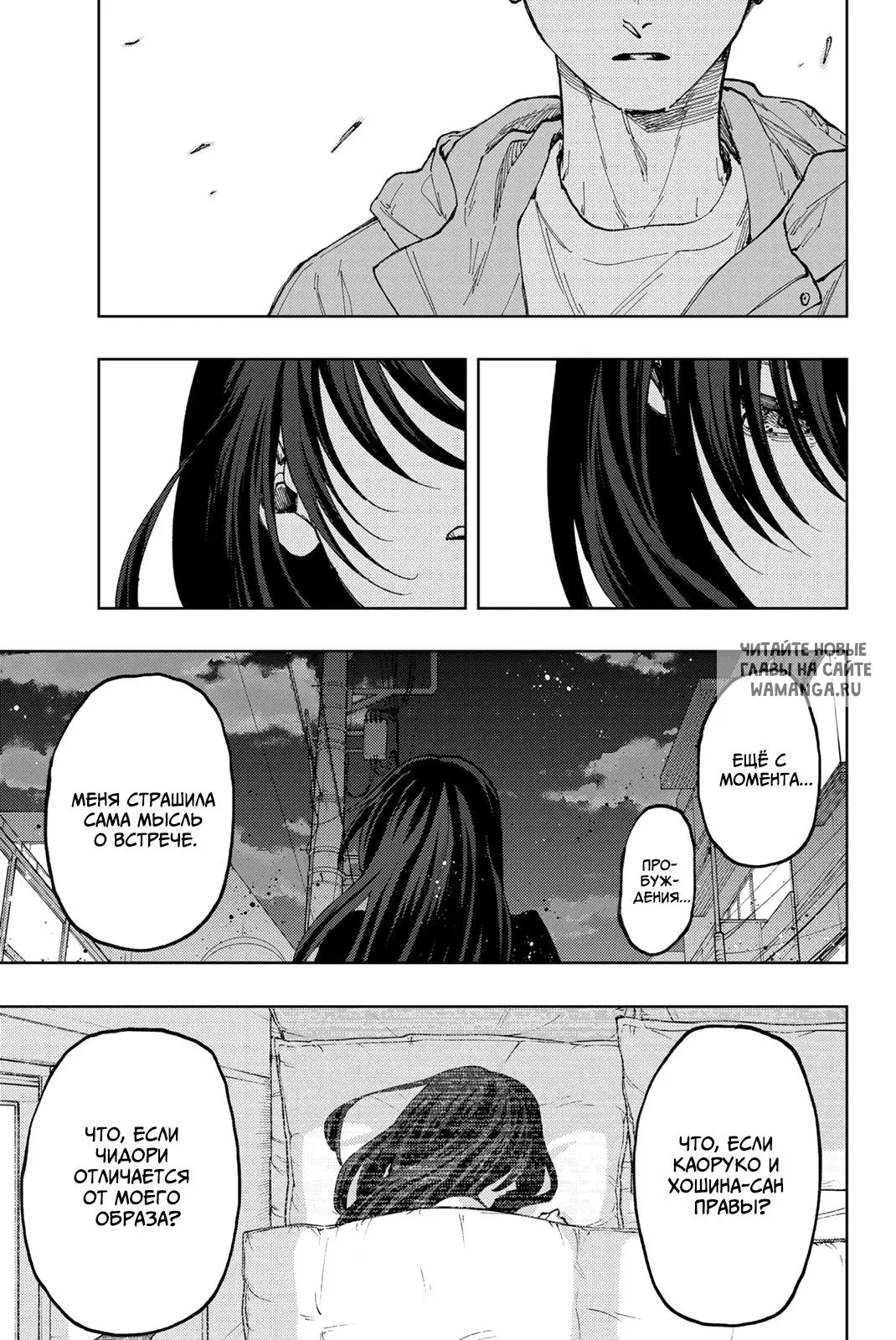 Page 13.000