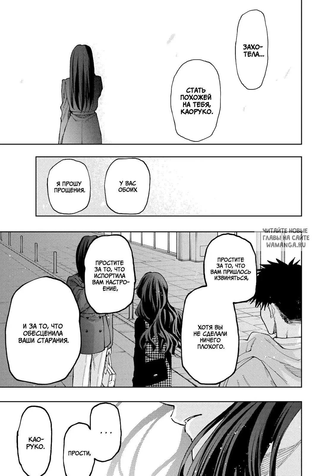 Page 13.000