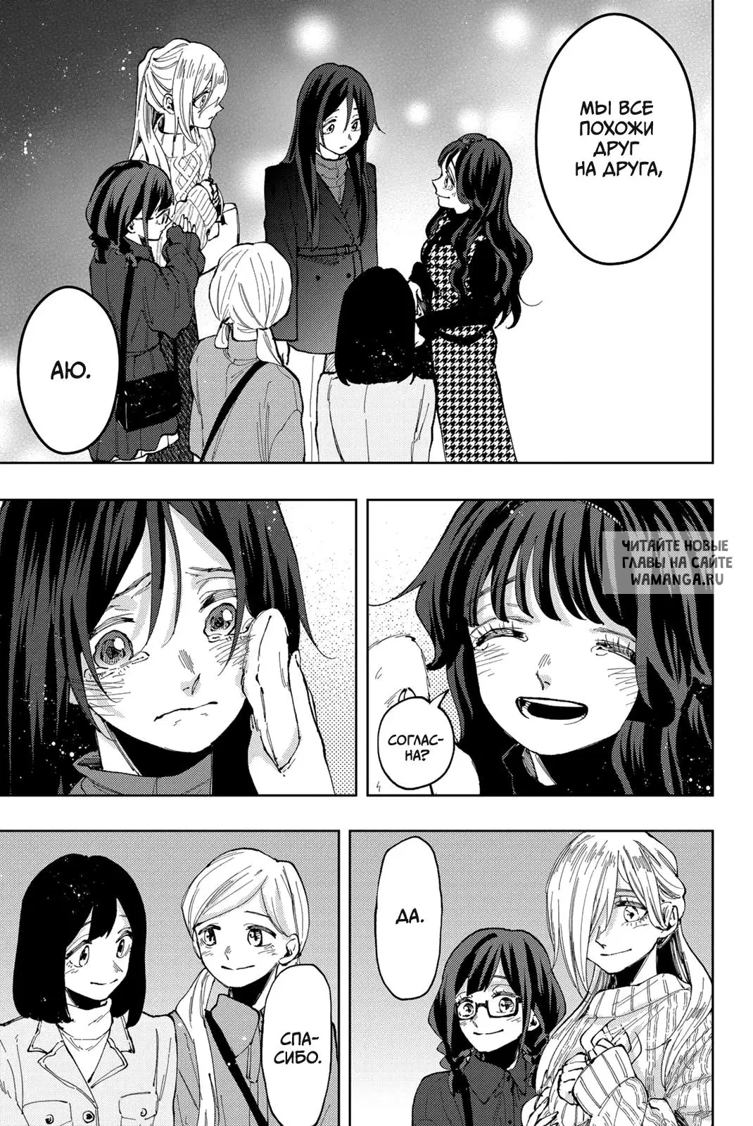 Page 13.000