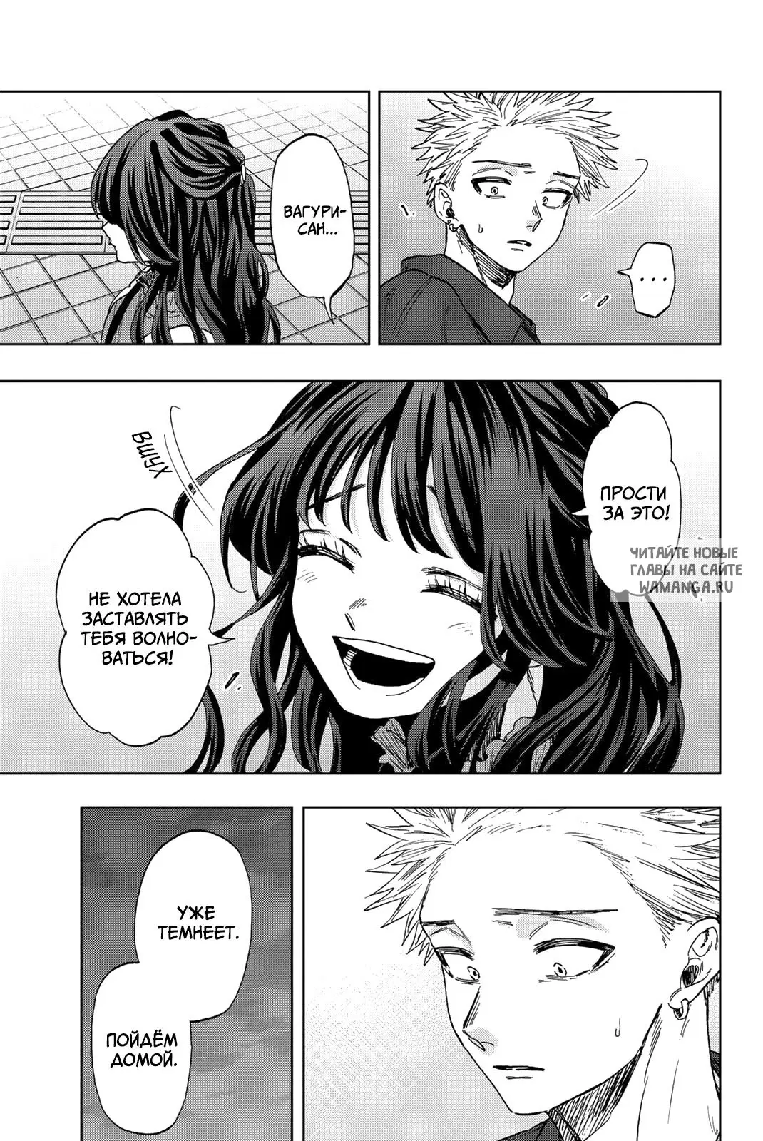 Page 13.000