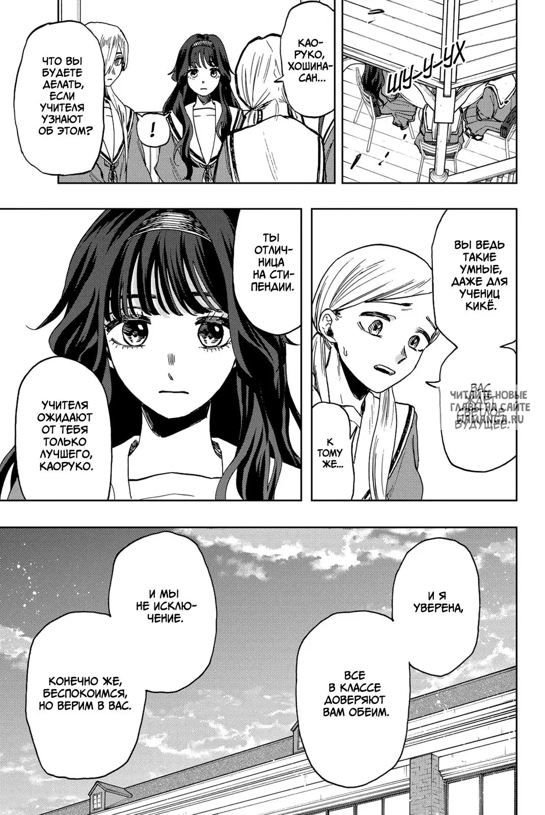 Page 13.000