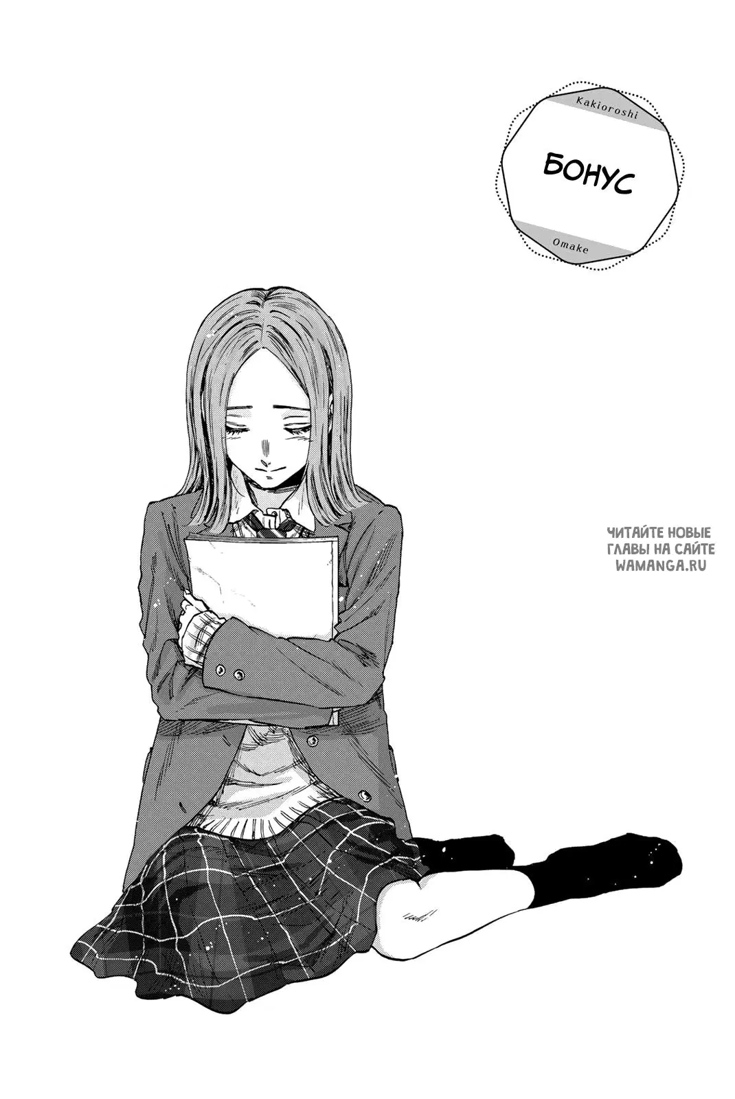 Page 24.000