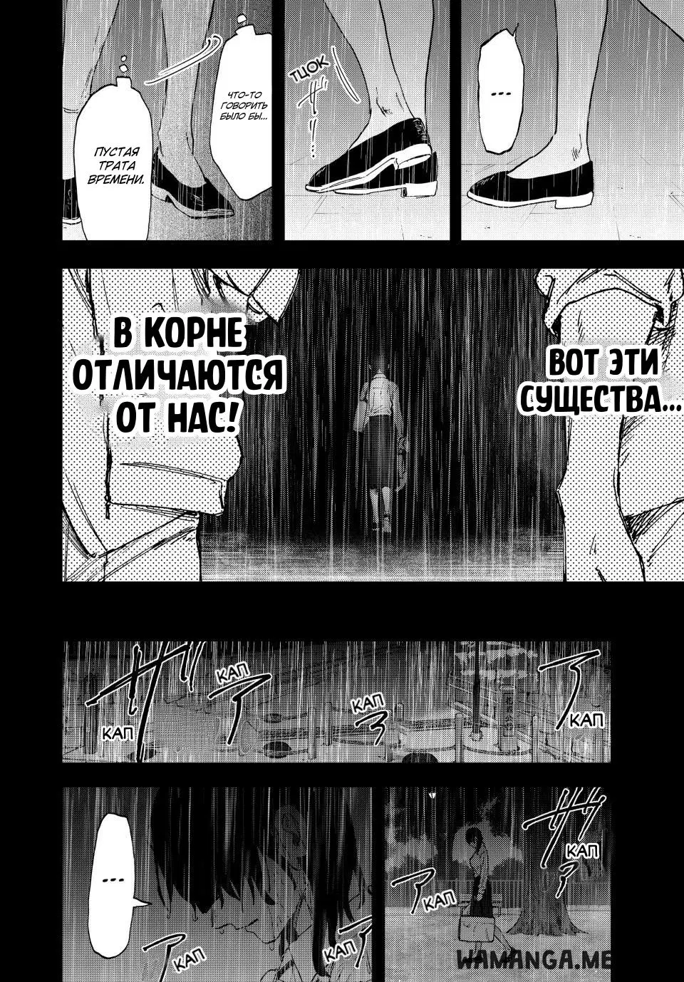 Page 24.000