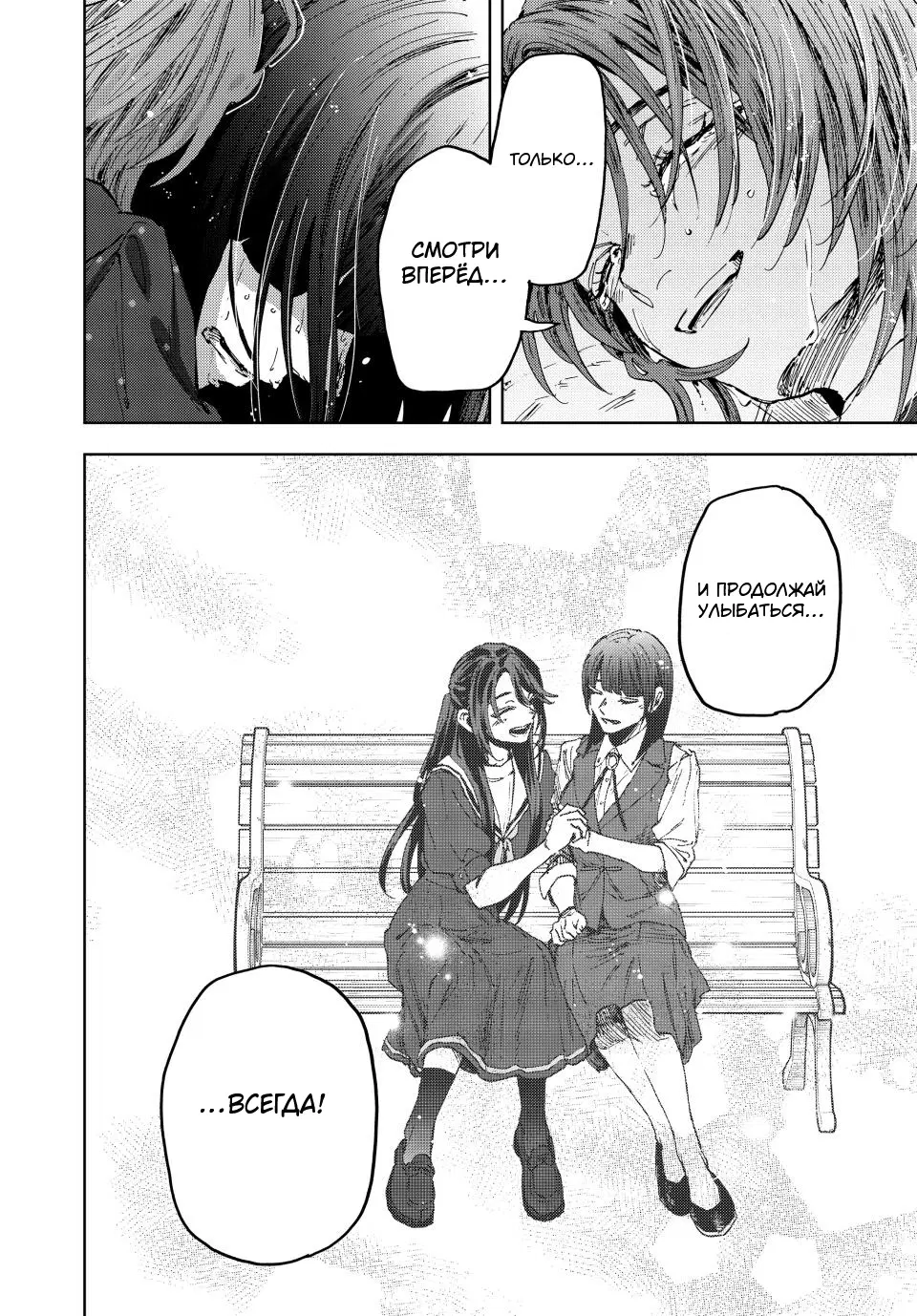 Page 24.000