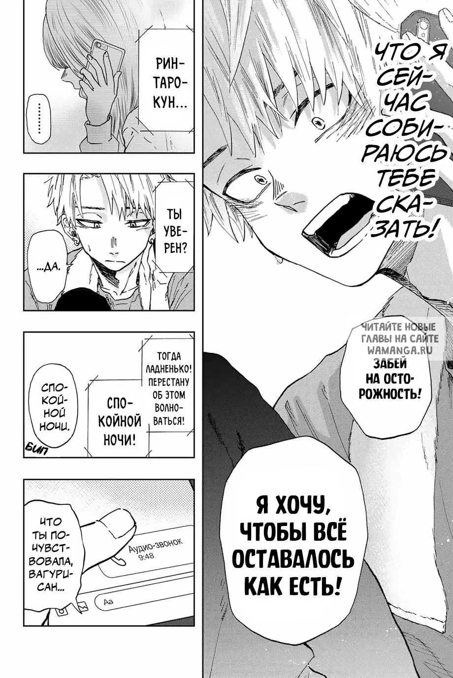 Page 24.000