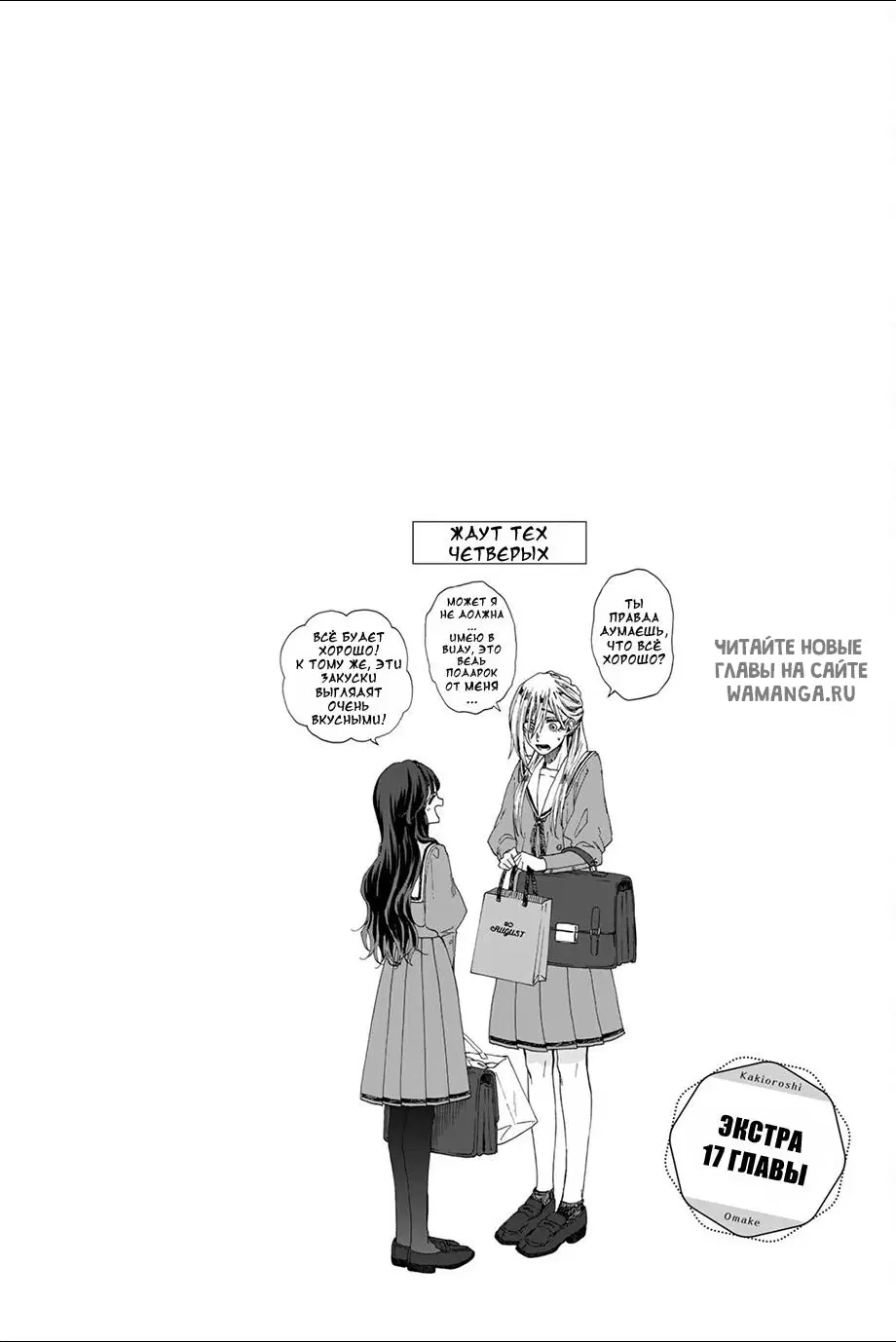Page 24.000