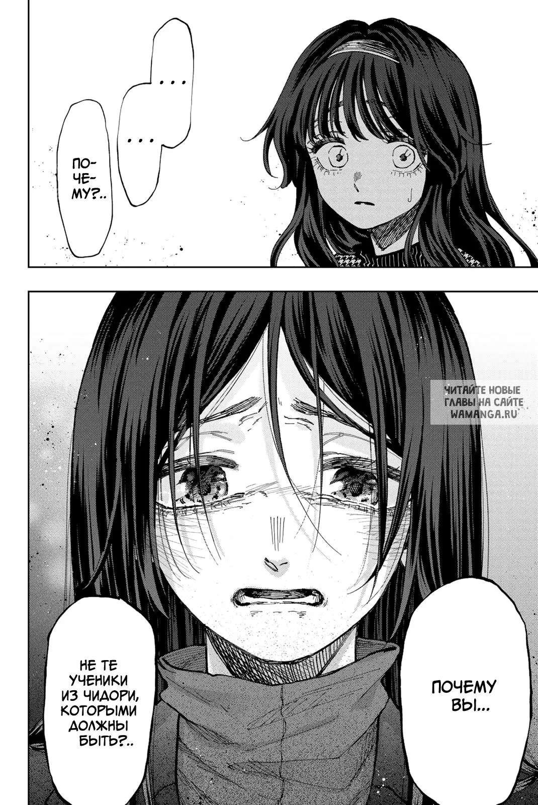 Page 24.000