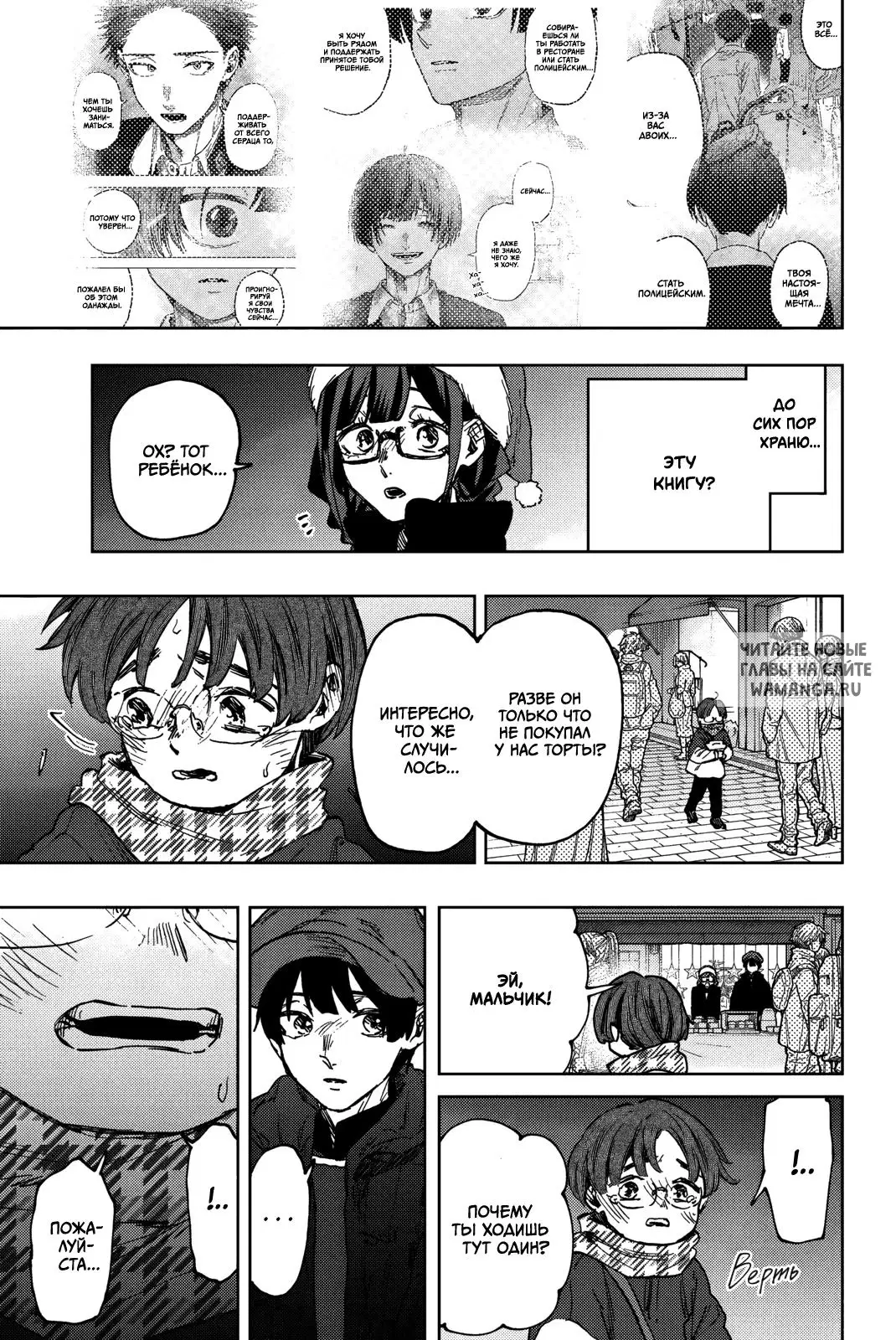 Page 25.000