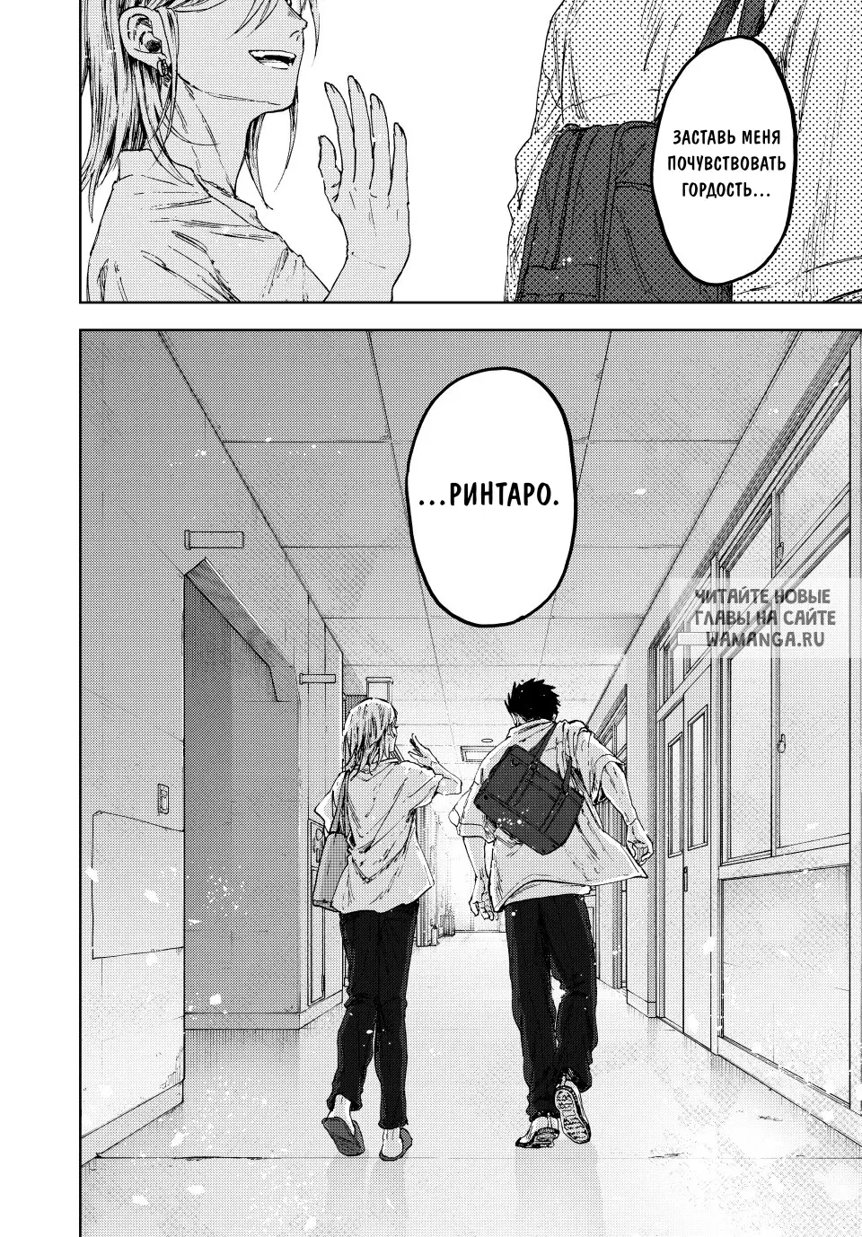 Page 25.000