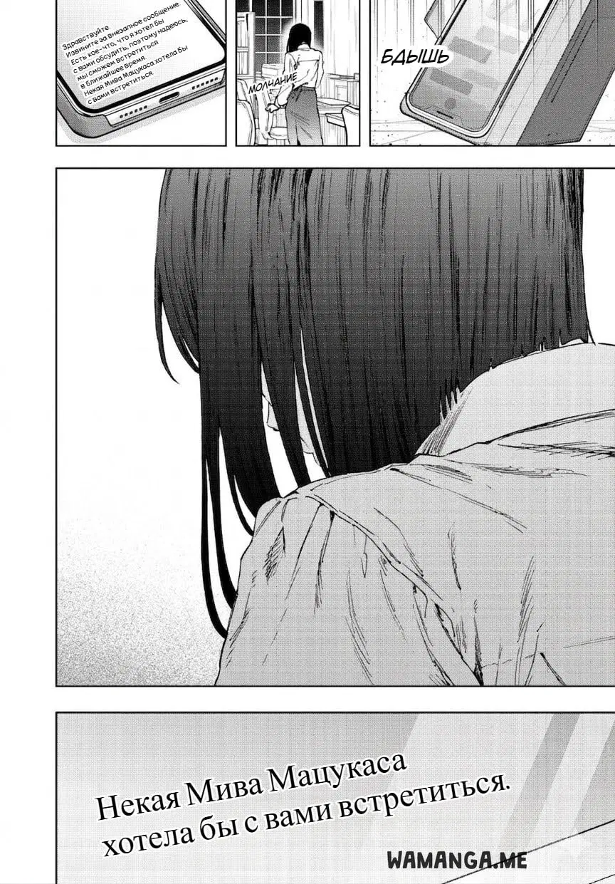 Page 25.000