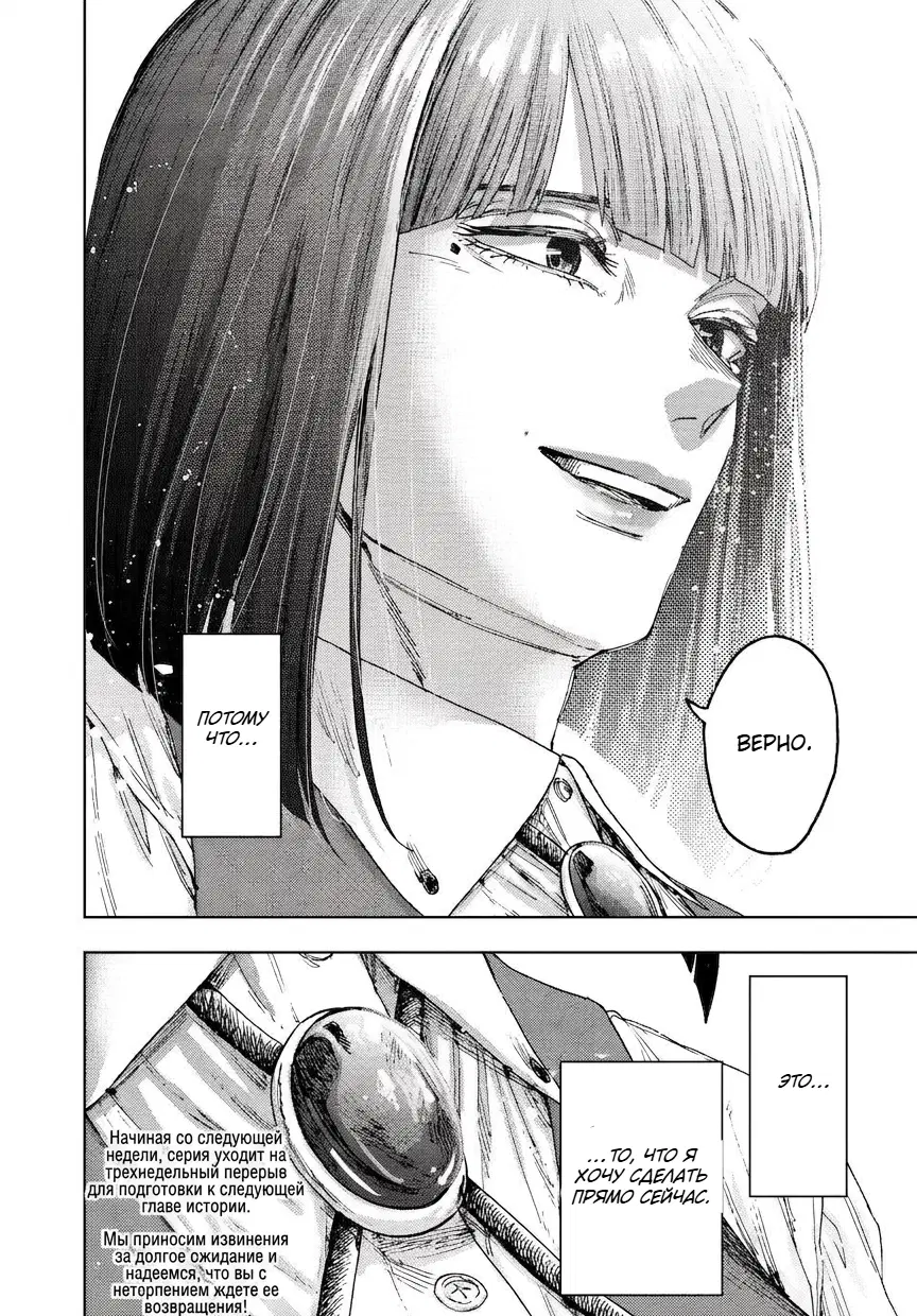 Page 26.000