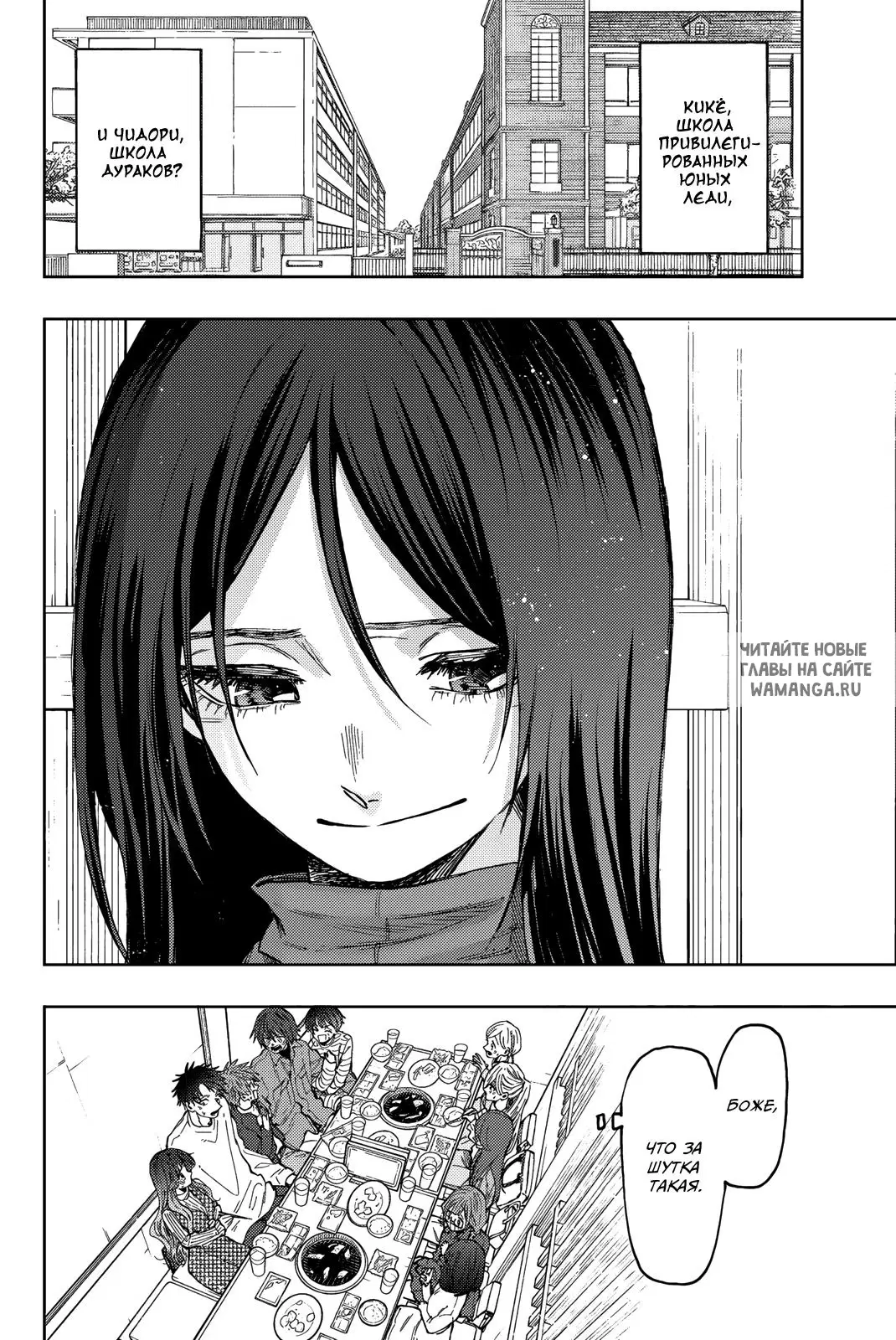 Page 26.000